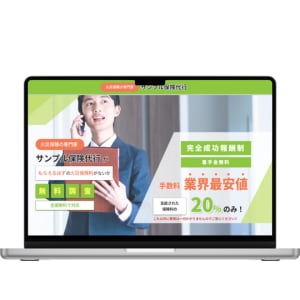 低価格でも安心＆丁寧♪WIXでLP/HP作成します 制作後は自分で更新可♪オリジナルLP/HP制作代行 イメージ5