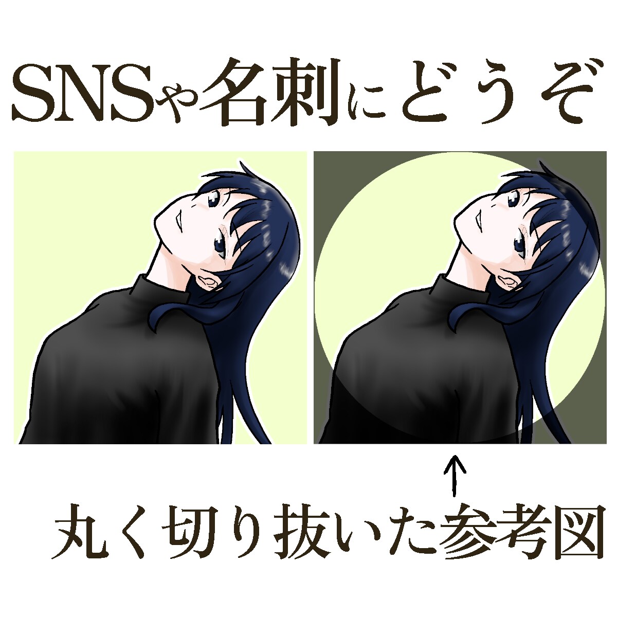 首を痛めそうな角度の似顔絵描きます 特別な角度が重要な方向け。SNSアイコンや名刺に。 イメージ3