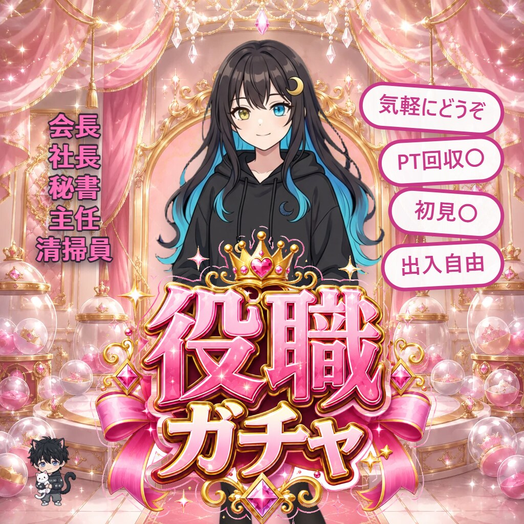 IRIAM向けサムネPro提供します IRIAM配信準備を効率化するPro版 イメージ6