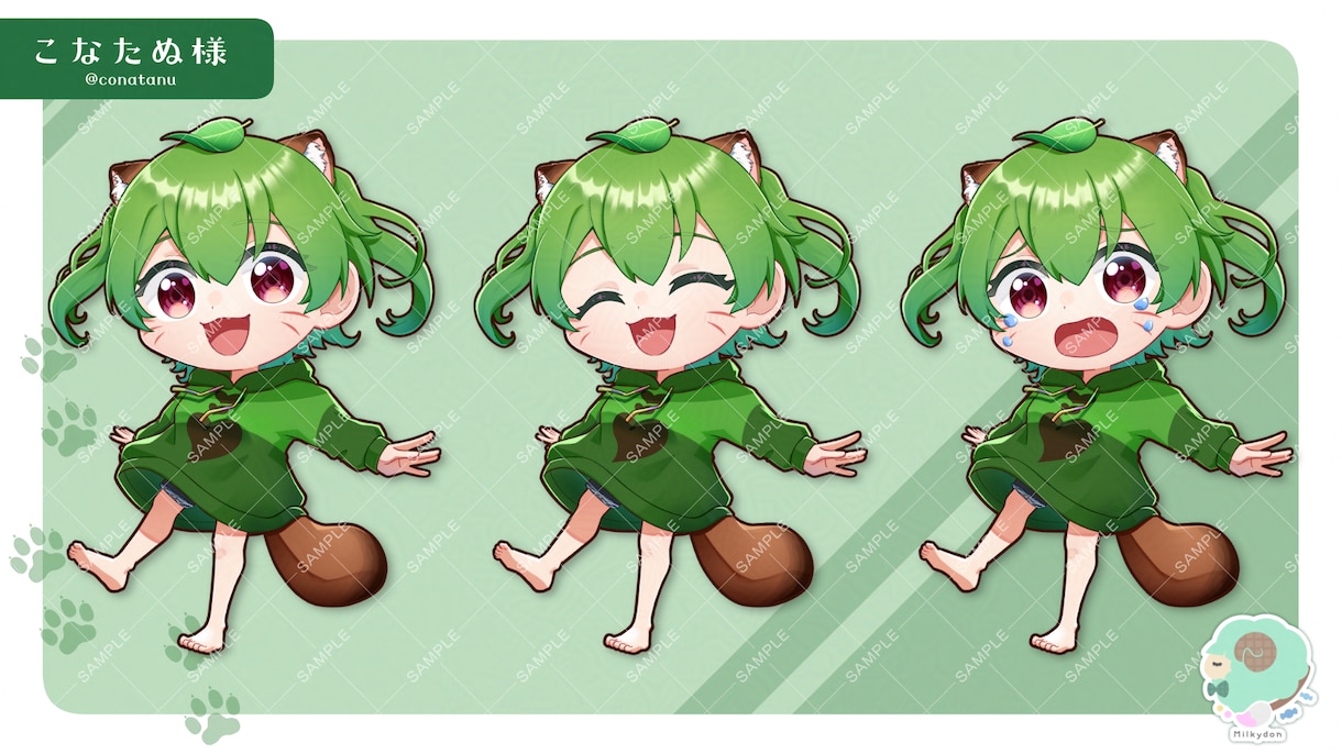 商用利用可！SD、ミニキャライラスト描きます 無料表情差分あり！グッズ・アイコン・サムネイルなど イメージ7