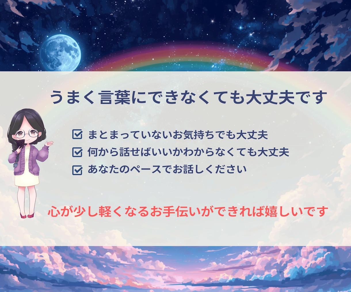 ココナラ認定占い師が答えを本格タロット鑑定で視ます 迷った時、答えが欲しい時に！短時間でも核心をお伝えします！ イメージ6
