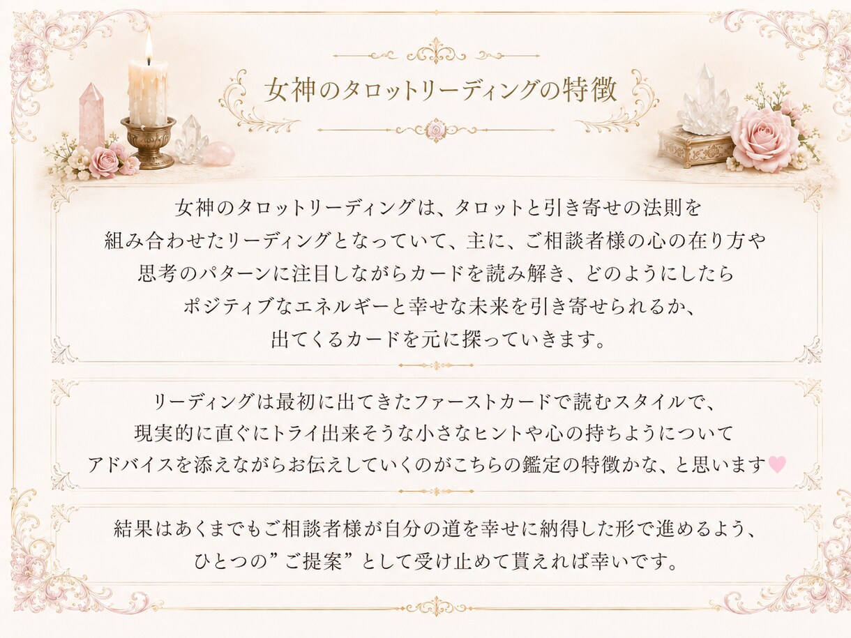 金運✨これからの豊かさの流れを鑑定致します メッセージでの金運ミニ鑑定❤️になります。 イメージ4