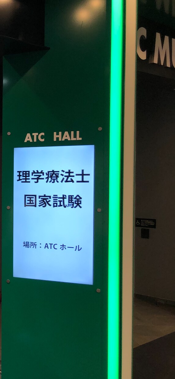 理学療法士の国家試験に向けた家庭教師をします 家庭教師や予備校の代わりに短時間でピンポイントの家庭教師！ イメージ2