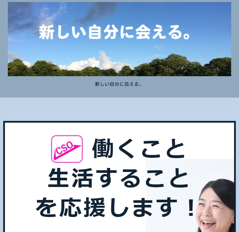 就職活動を頑張って内定取得したい学生を応援します 経験豊富な元採用担当がどうしたら内定が取れるかアドバイス！ イメージ1