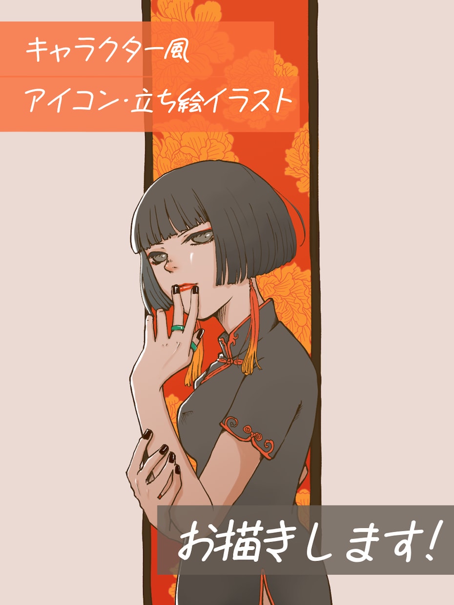 オリジナルのキャラクター風イラストを作成します アニメ、コミック、TRPG、サムネなど/一枚絵・アイコン イメージ1