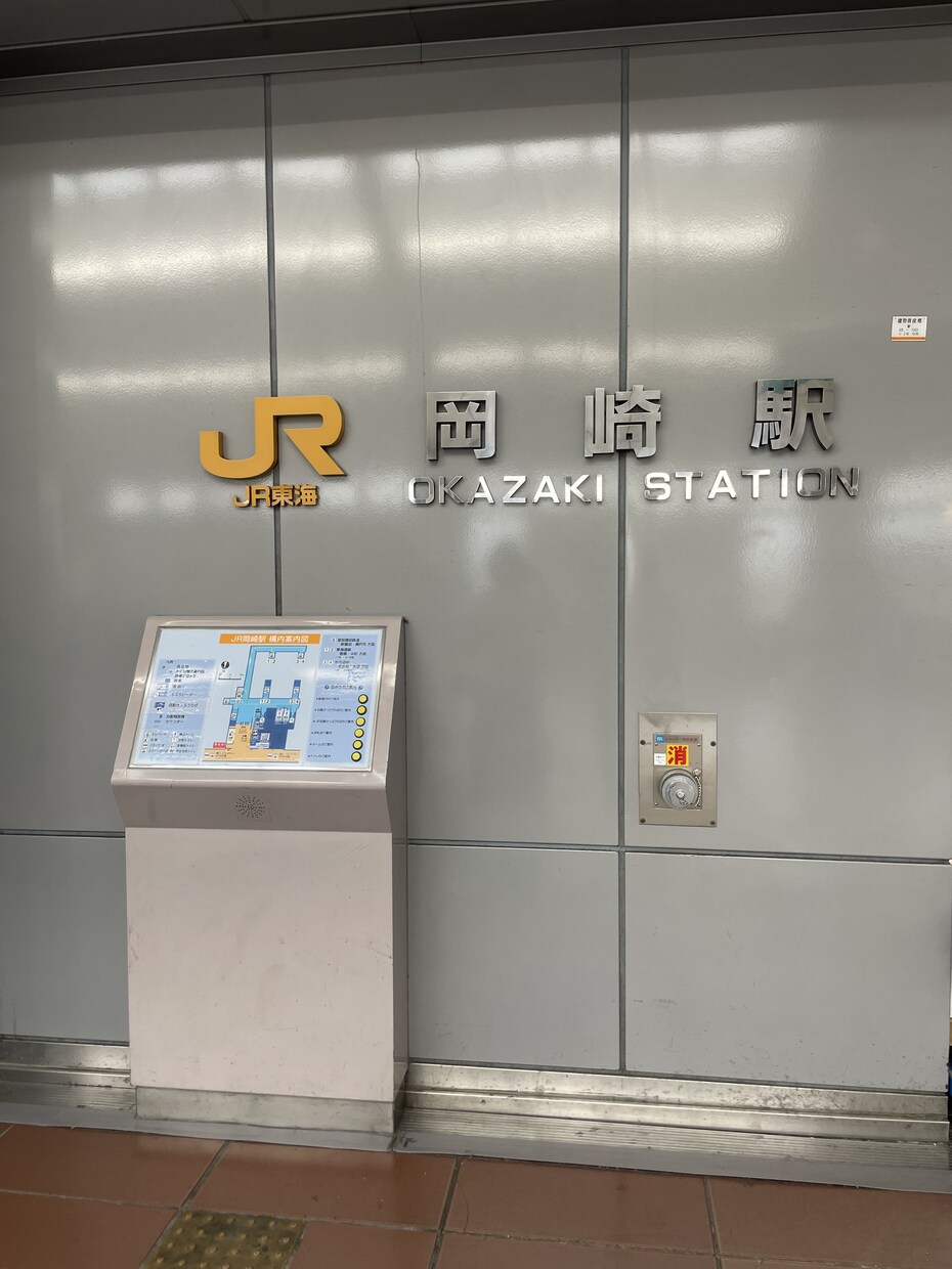 東海オンエアについて楽しくおしゃべりします 東海オンエアについて楽しくおしゃべりしましょう！ イメージ1