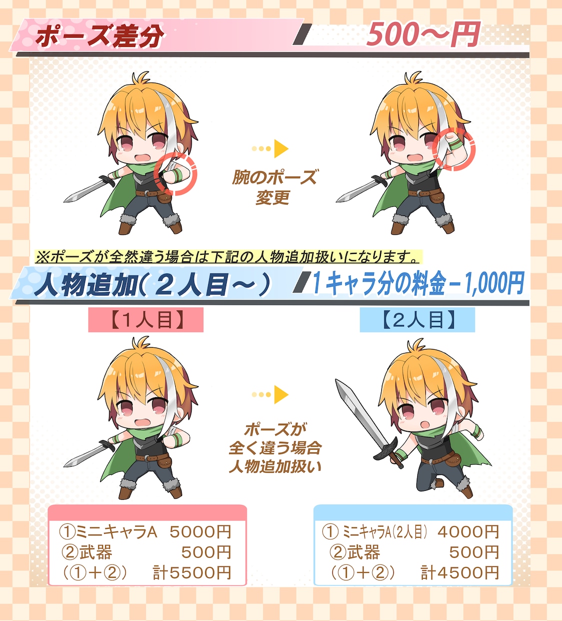 かわいい＆かっこいいキャラお届けします あなただけのお気に入りのイラストをお届け！ イメージ8