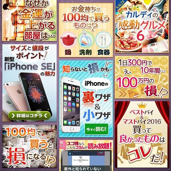 1枚3000円！バナーなどWEB用画像を制作します リピーター多数！高品質なバナーでいい反応をキャッチ！ イメージ2