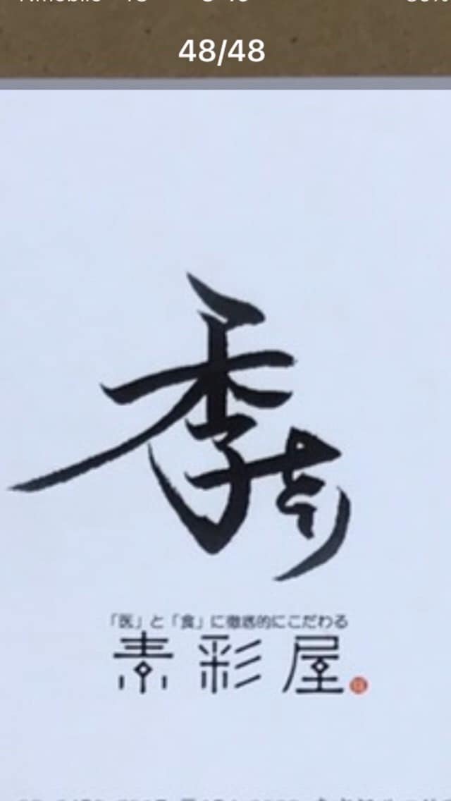 パッケージデザイン承ります 化粧品　食品を中心にパッケージデザインを行なっています。 イメージ3