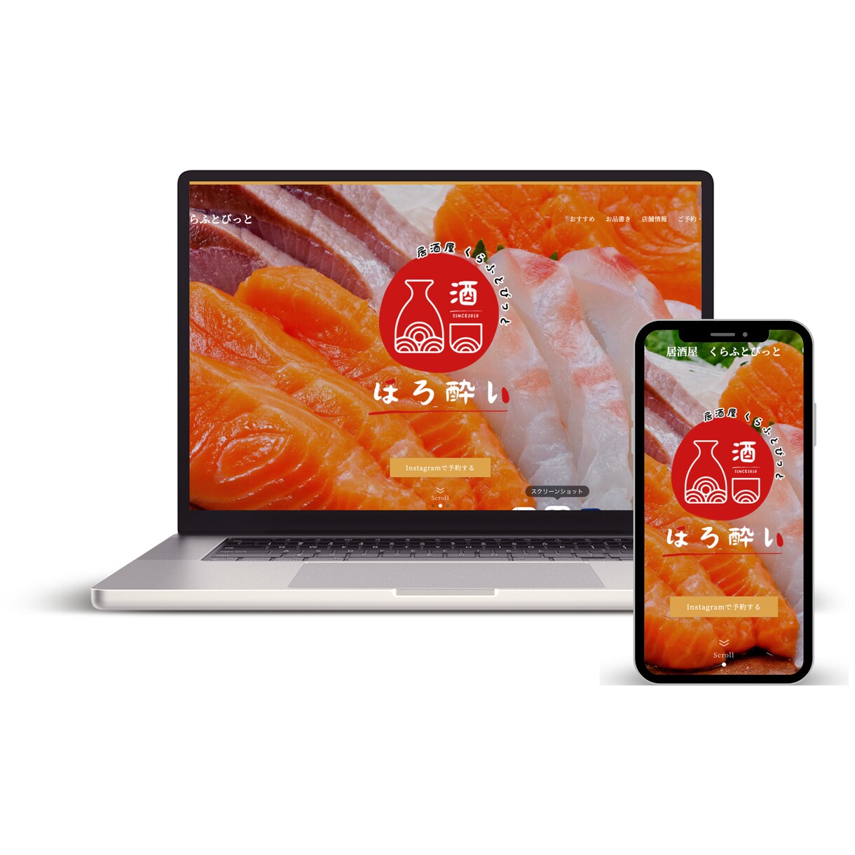 スマホ対応の高品質なホームページを制作します コスパ重視でも妥協なし。デザインと集客を両立します イメージ8