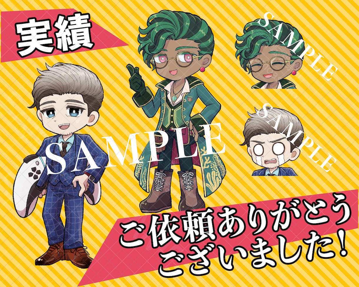 デフォルメキャラ立ち絵描きます 小動物からおじさんまで、幅広いキャラクターを承ります イメージ2