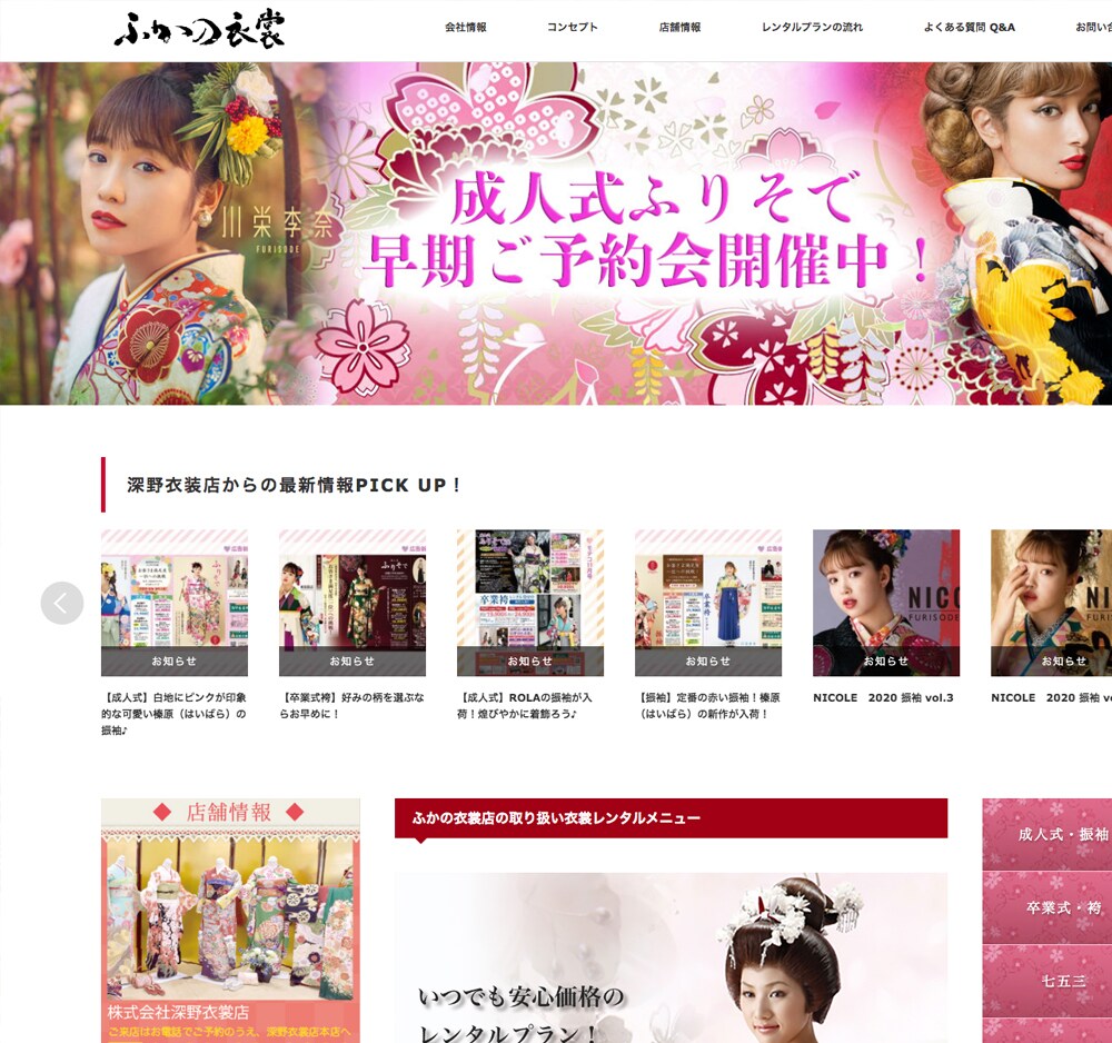 Wordpressでホームページつくります SEO・サーバー・ドメイン・記事作成まで完全サポート！ イメージ4