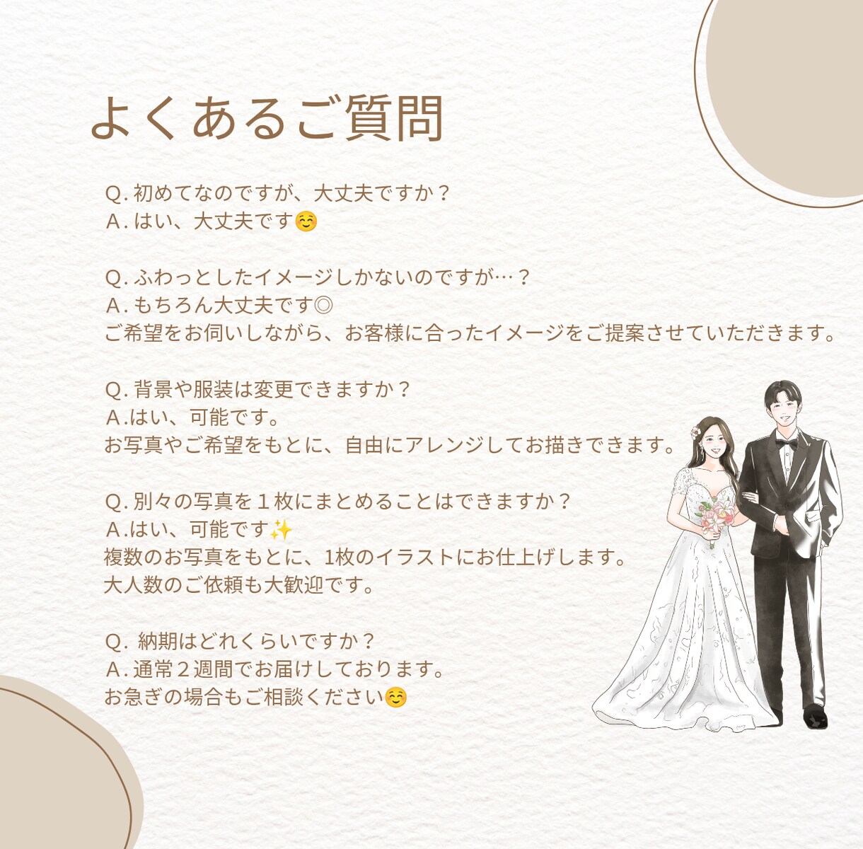 あなたの想いをのせて似顔絵をお描きします あたたかみのあるやさしいタッチの似顔絵❁ イメージ7