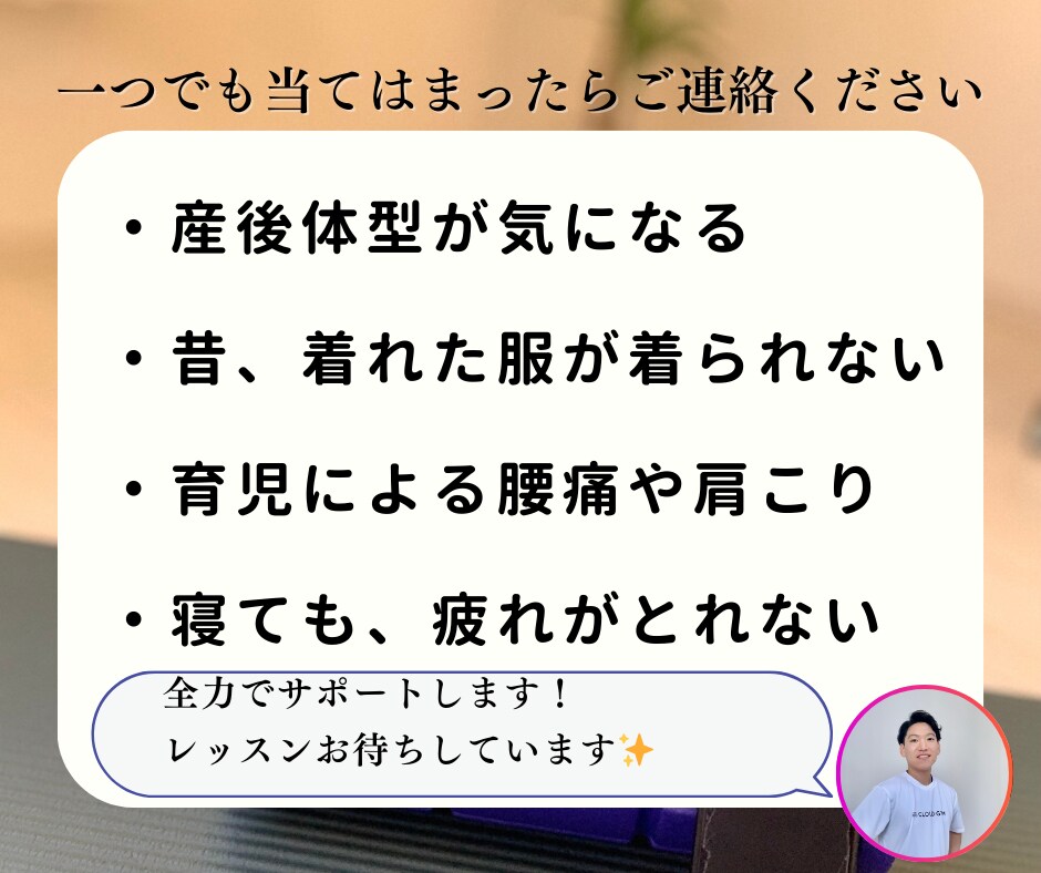 姿勢改善&パーソナルトレーニングします 30分で効果を実感!元医療従事者が教えるパーソナルトレ イメージ10