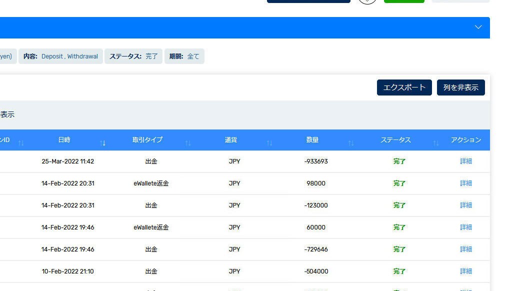 再販/３ステップFX～専業デイトレ手法公開します エントリー材料はたった３つのポイント！ イメージ1