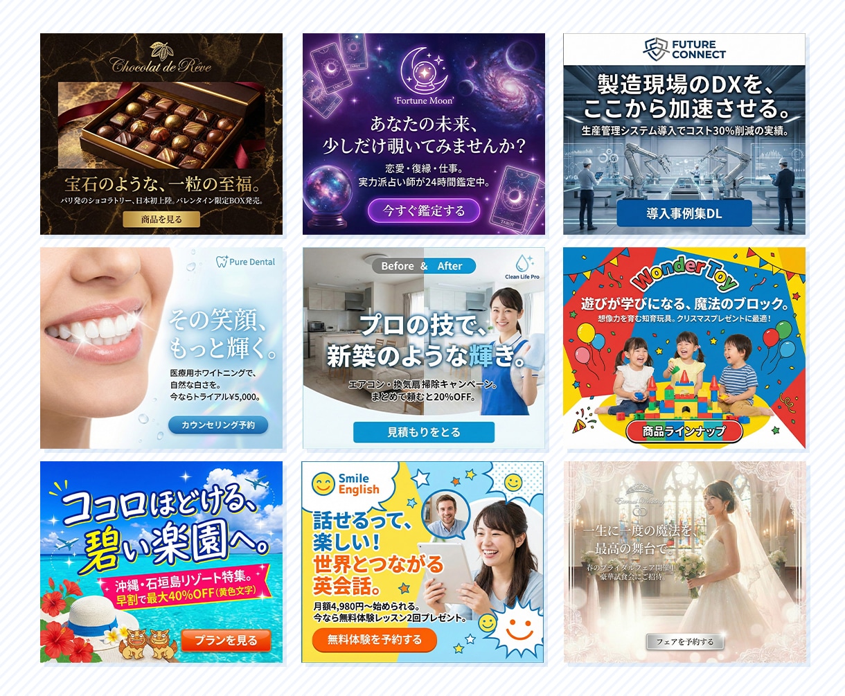 最短即日！バナー・ヘッダー・サムネ3案制作します 丸投げOK！Web広告の現役プロがおしゃれな画像をデザイン！ イメージ5
