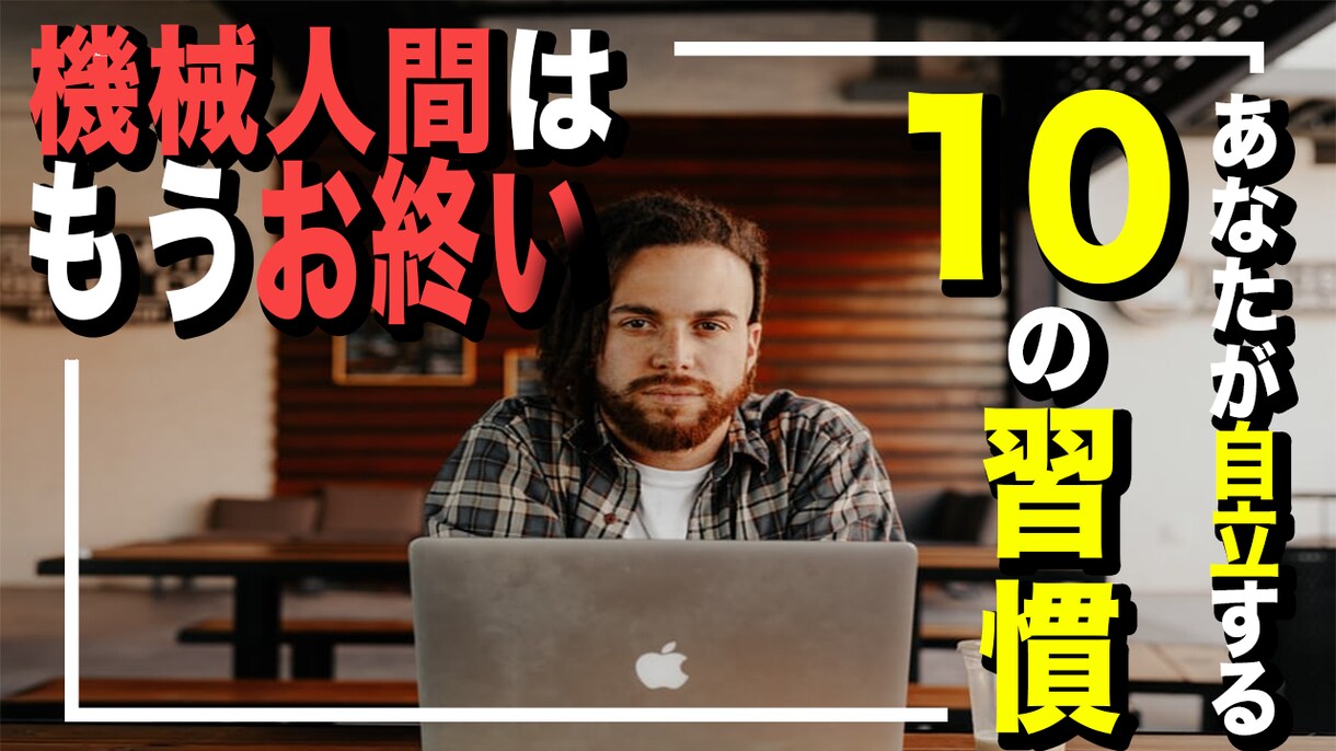 YouTubeサムネイル制作を承ります 様々な系統に対応させていただきます。 イメージ5