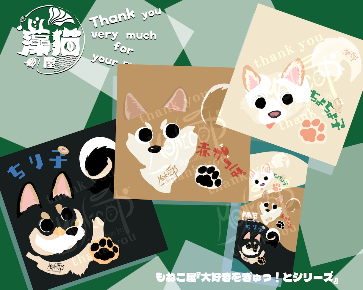 大好きをぎゅっ！と詰め込んだアイコン描きます ペットのチャームポイントをまるっとアイコンにいかがですか？ イメージ1