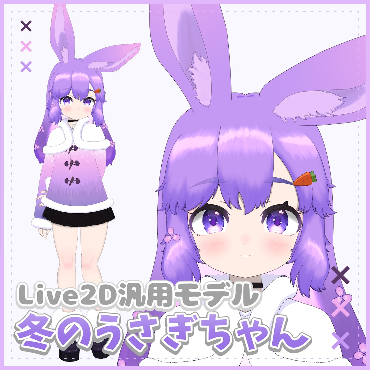 Vtuber用かわいいLive2Dモデル作ります モデル制作実績多数あり！高稼働で表現力の高いモデルを作ります イメージ2