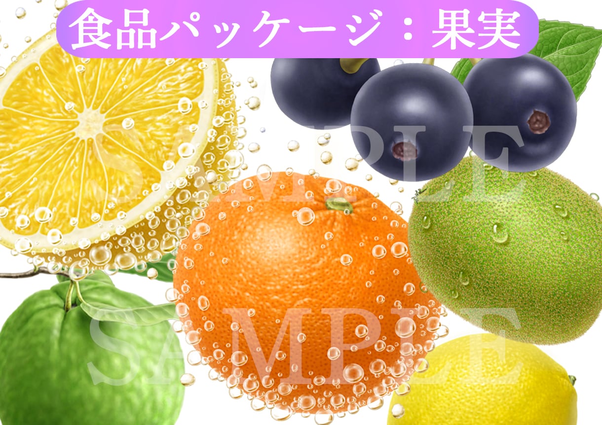 果物、野菜、シズル感のある食材を描きます 大手食品パッケージのイラスト制作の実績があります。 イメージ3