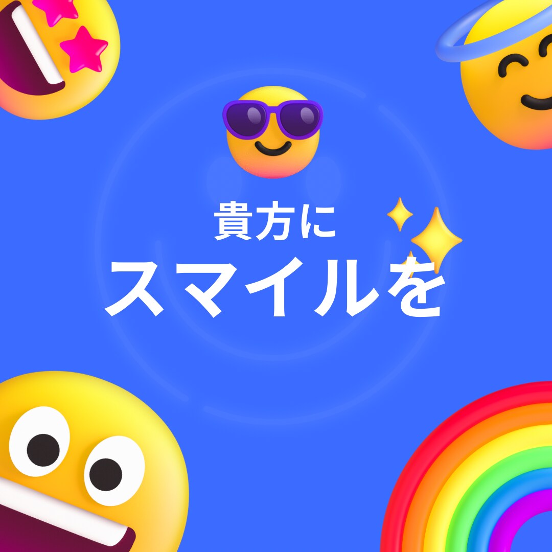 どんな方でも気軽に話せます ストレス軽減明るく無駄のない時間を提供 イメージ1