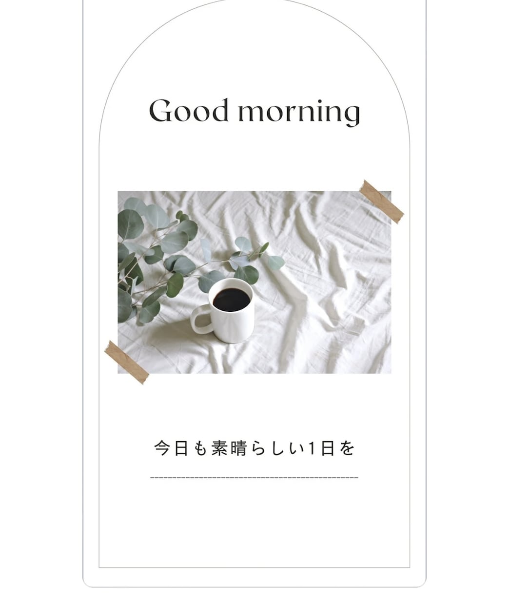 星占いいたします 人生について考えるそこのあなた手軽に星占いしてみませんか？ イメージ2