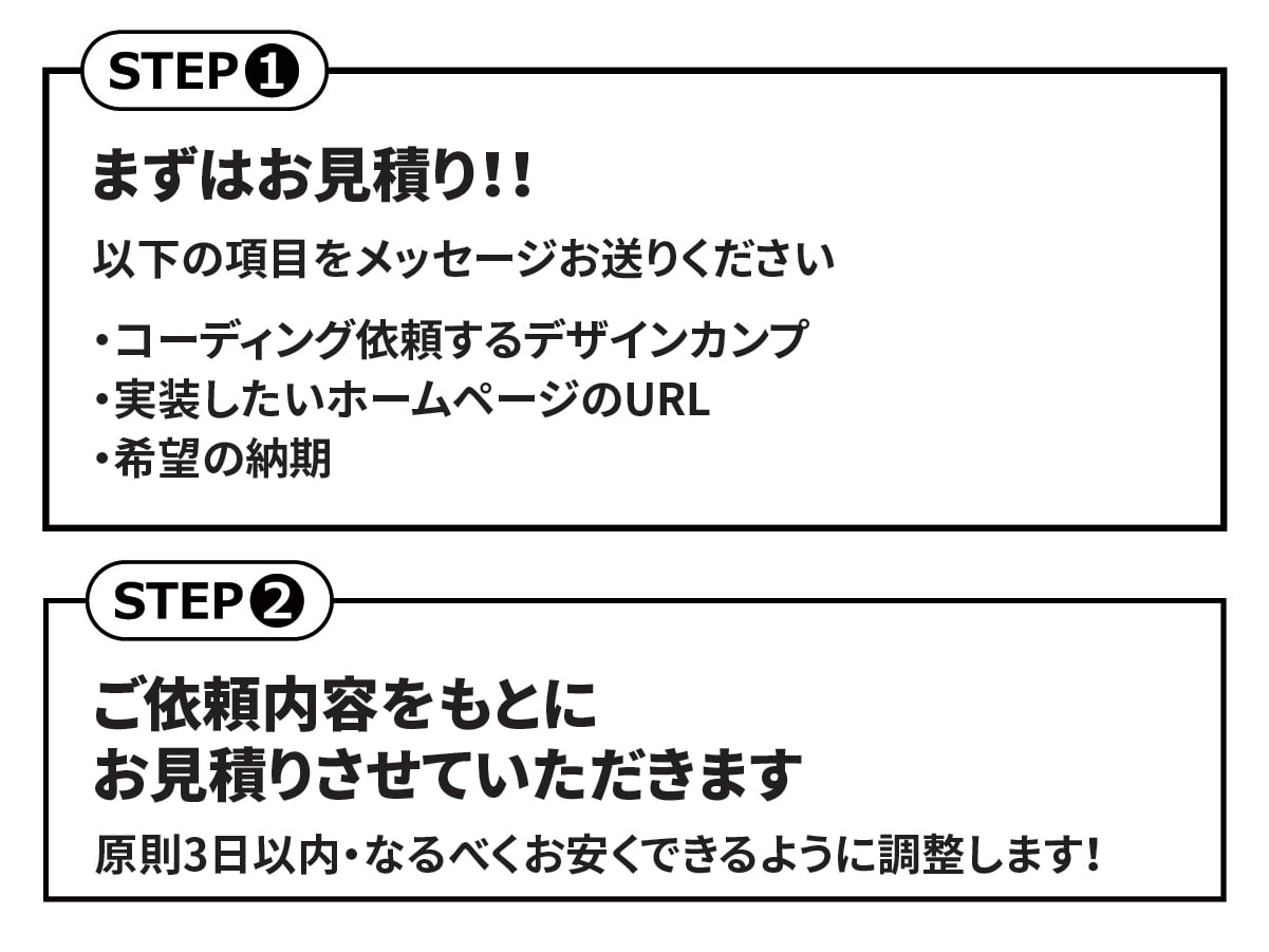 綺麗なHPを作る！コーディング対応します レスポンシブコーディングは当たり前。その他改善案も提案可能！ イメージ3