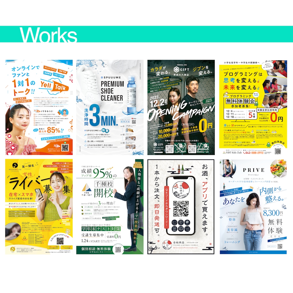 60分ビデオチャットでデザイン相談・質問 承ります ココナラ実績2,000件超PRO認定デザイナーがアドバイス！ イメージ5