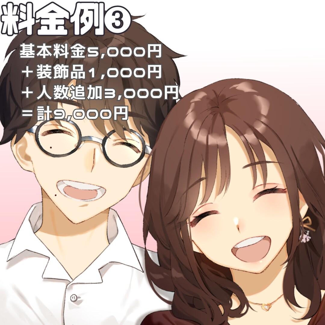 修正回数制限なし◎アイコンイラスト描きます 商用利用，著作権譲渡無料です！ イメージ4