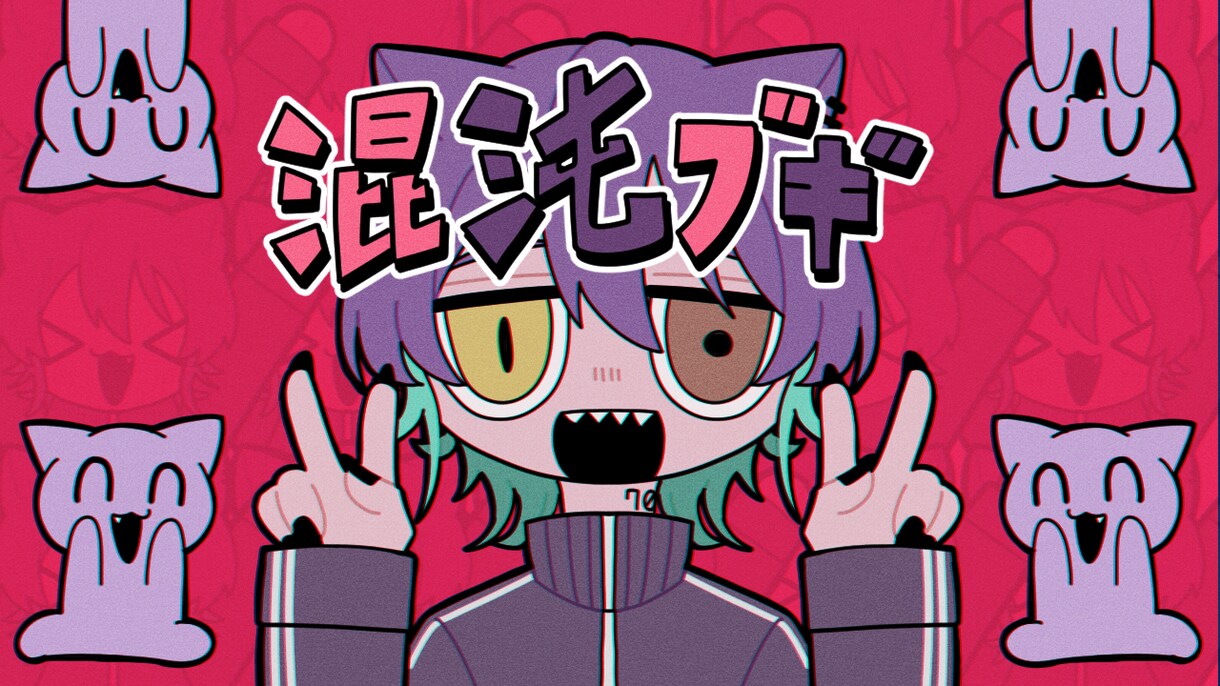 8/11まで限定！先着3名に特別価格でお描きします ココナラ始めたてなのでお試しとしてご依頼お受けします イメージ4