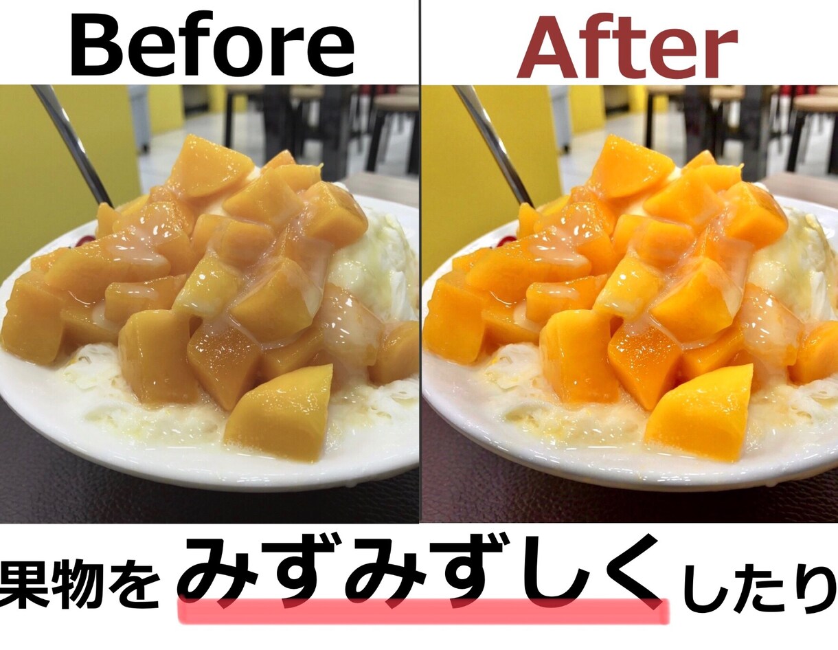 食品専用★商用画像◎美味しそうな写真に編集します 食品編集加工歴8年★食べ物を美味しそうに魅せて心を掴もう！ イメージ3