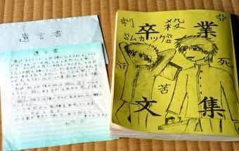 簡単相談！！いじめ・虐待相談承っております ひとりで抱えこまないでまずは誰かに相談 イメージ1