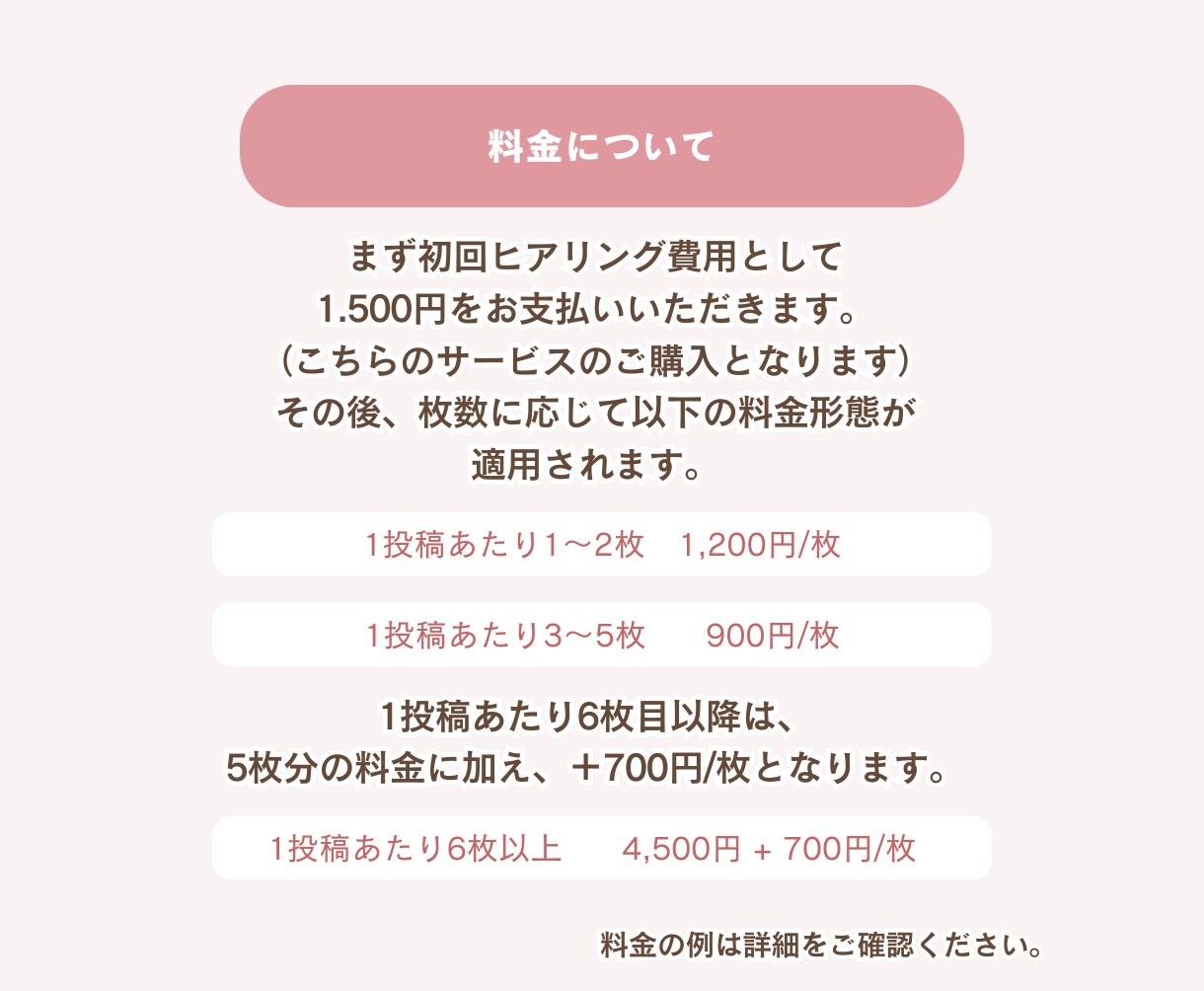 ご新規様歓迎！伝わる！インスタ画像の作成承ります 画像１枚からでもOK！作成まるっとお任せください♪ イメージ5