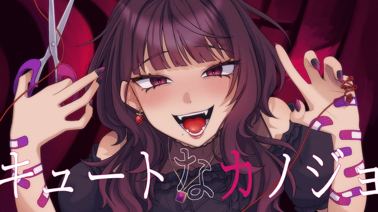目を惹く絵柄で魅力的なイラスト作成します アイコン・歌ってみた・オリジナルMVイラスト等なんでも◎ イメージ1