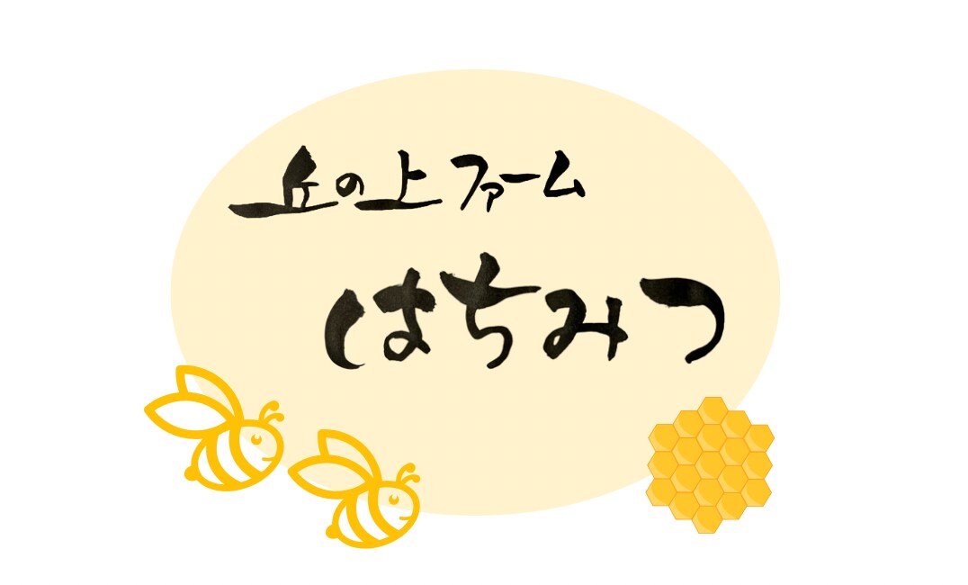 優しく、ぬくもりのある筆文字をお届けします 企業・お店の魅力を唯一無二の温もりある筆文字でお届けします イメージ2