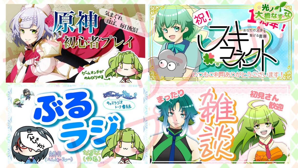 サムネ（安価で）作成いたします 複数枚ご依頼可能！1枚の最短お届け2日！ イメージ2