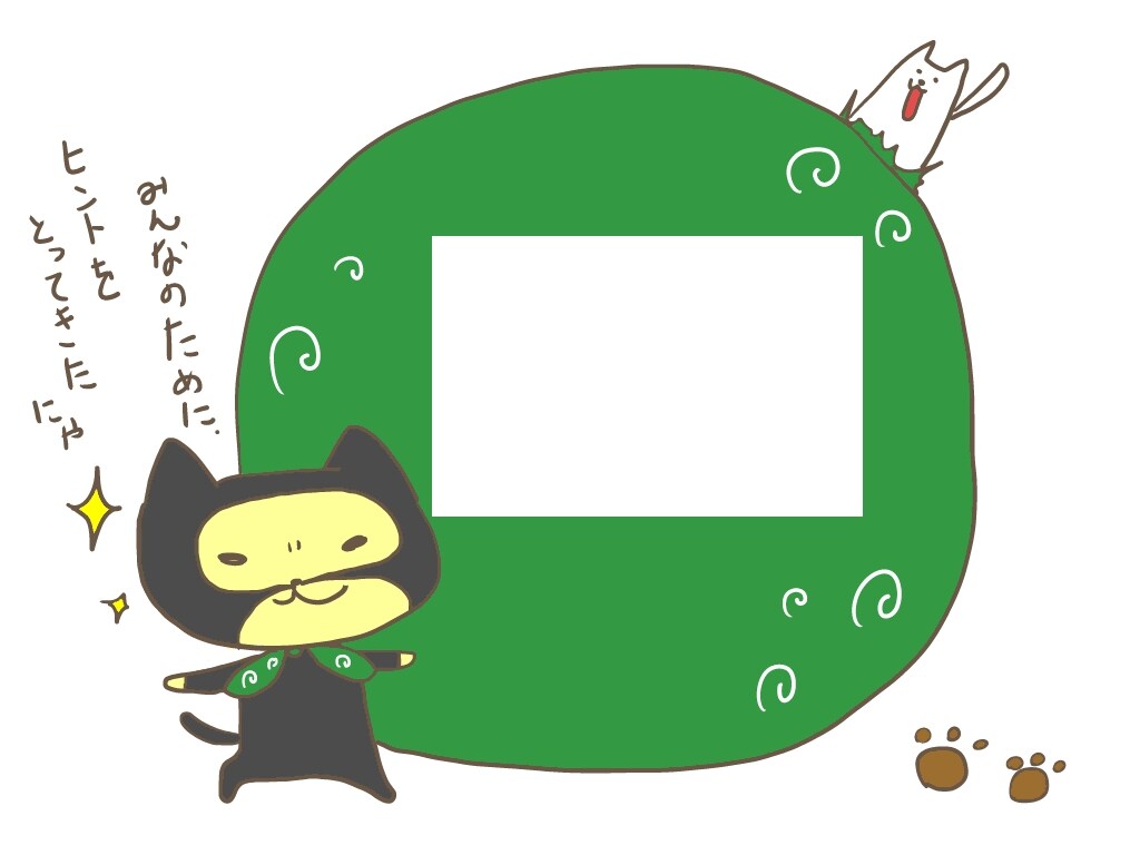 教材、プリント用のかわいいイラストなんでもお書きいたします。 イメージ1