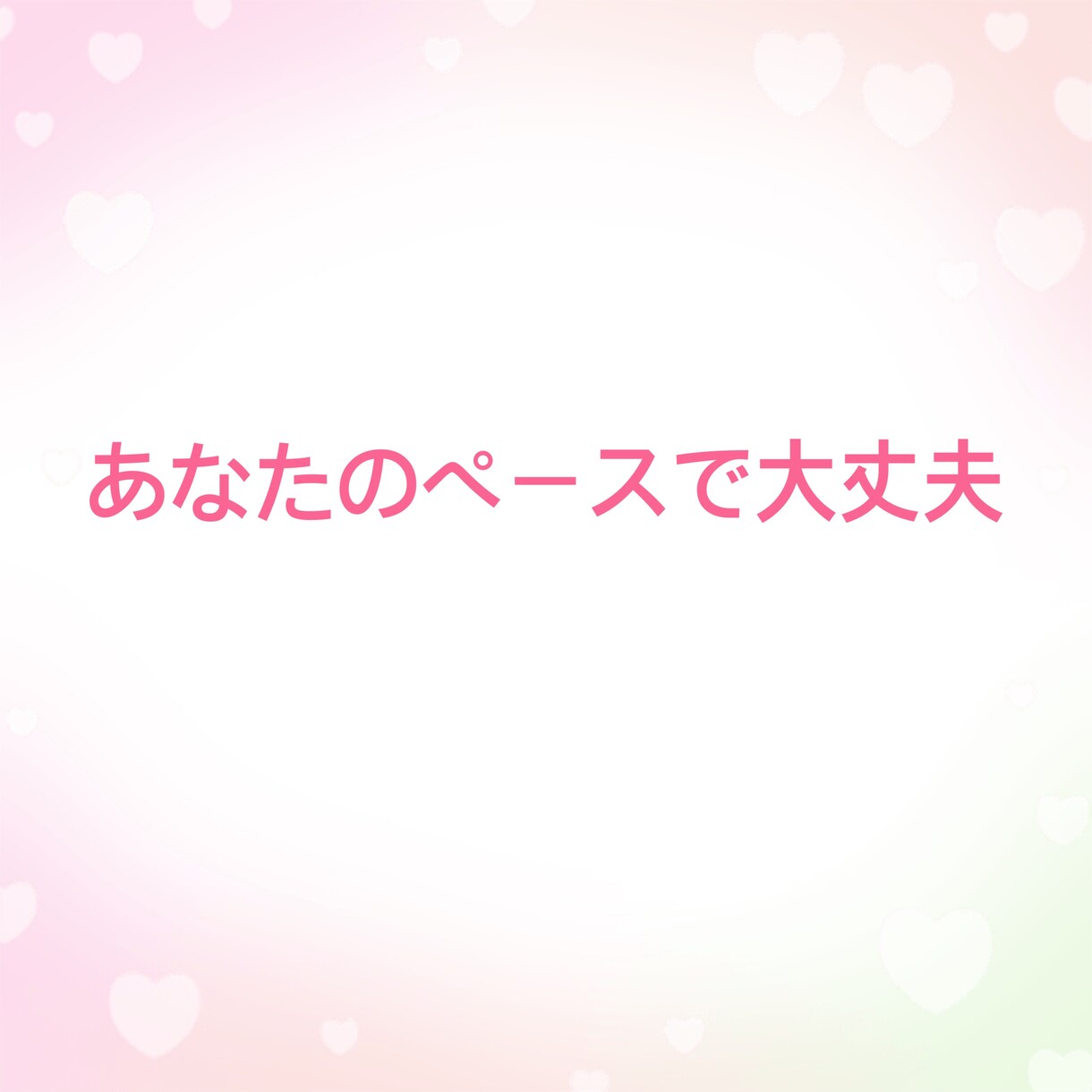 誰かと話したいあなたのお話し相手になります 家族や友達には言いにくい秘密の話ここで私に話しませんか？ イメージ9