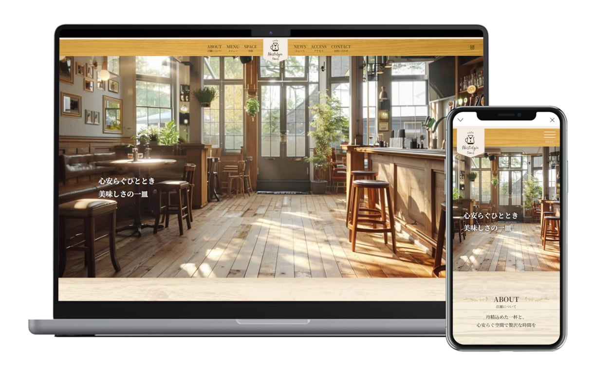柔軟対応＆高品質デザイン！ホームページを制作します 売上・集客にこだわったホームページ制作 イメージ3