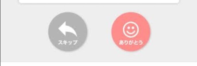 7日間全力サポート！マッチングアプリお手伝いします 婚活無双しアプリ婚した私がプロフ/メッセージ等全てサポート！ イメージ4