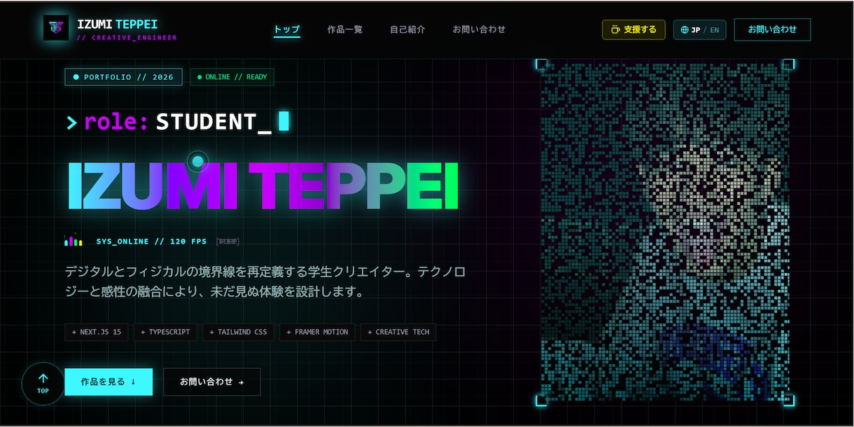 集客できるWebサイトを作りますます 売上と集客に繋がるデザイン性の高いホームページを作成します イメージ1