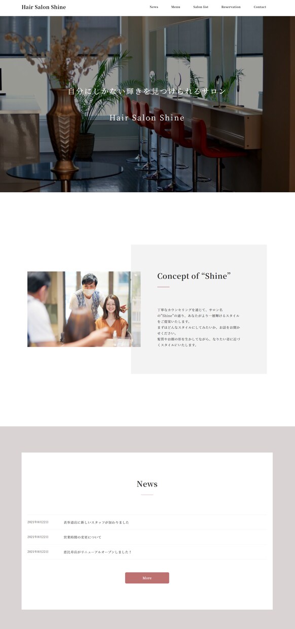 女性の集客に繋げたい方へ★ホームページを制作します 初めてのHPに必要なものが全て揃います！スマホ対応も◎ イメージ4