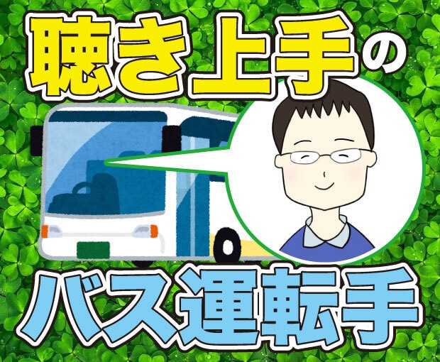 元ヒーラーが落ちこんだあなたを100％以上癒します 毎日コン詰めすぎて疲れてない？ふわっと心を軽くするお手伝い❤ イメージ3