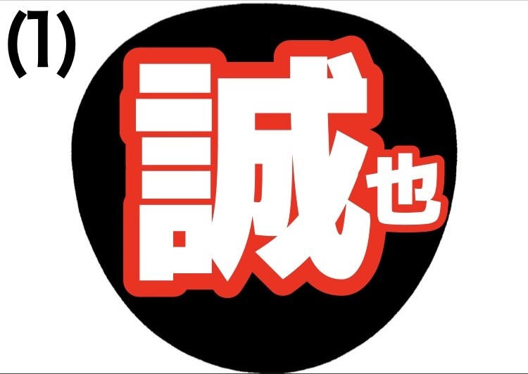 応援用うちわのデザイン、製作をします うちわのデザインや製作を行なっています。 イメージ7