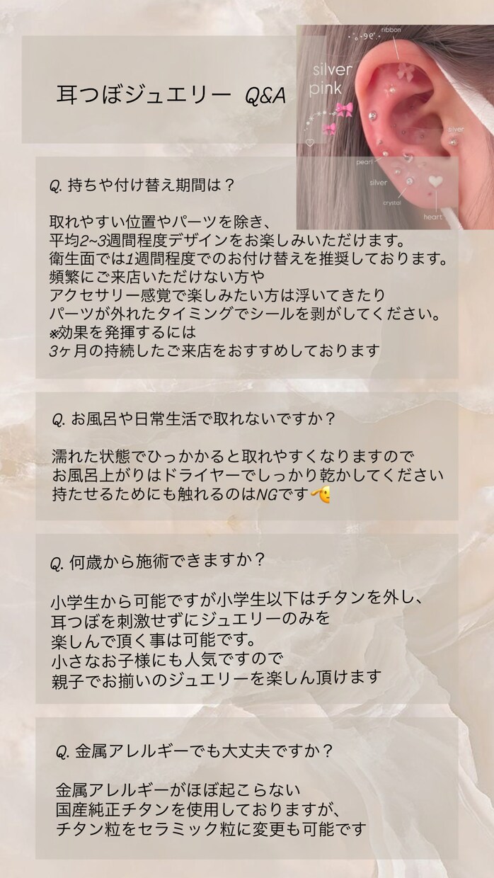 イメージに合わせたデザインをお作りいたします シンプルで見やすい♪パッと目にとまる画像制作 イメージ3
