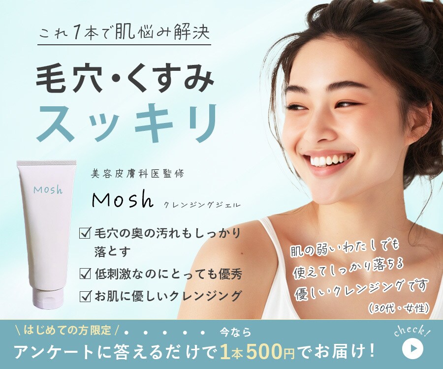 女性向けバナー制作いたします 10名様限定！「もっと届けたい」をお手伝いします。 イメージ3