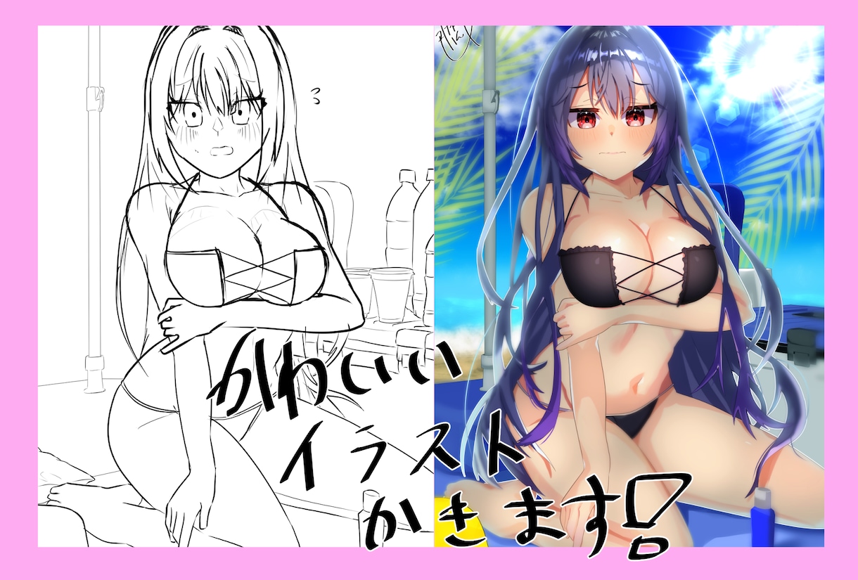 最短2日！かわいい美少女系イラストを描きます イラスト等をスピード納品します！ イメージ1