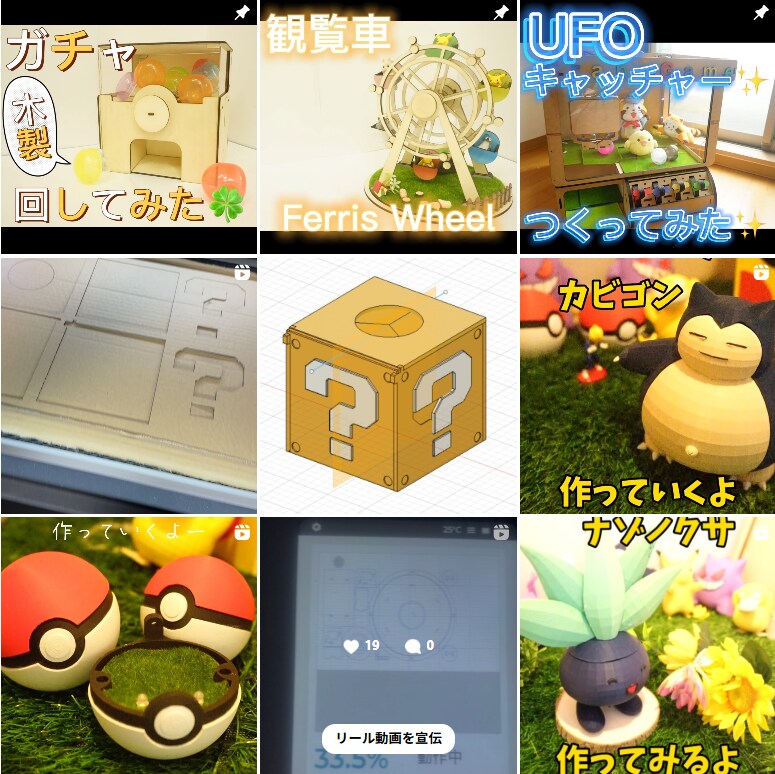 子供と遊んで楽しめる木材を使った玩具製作致します 子供と使って楽しい木材を使った玩具 イメージ1