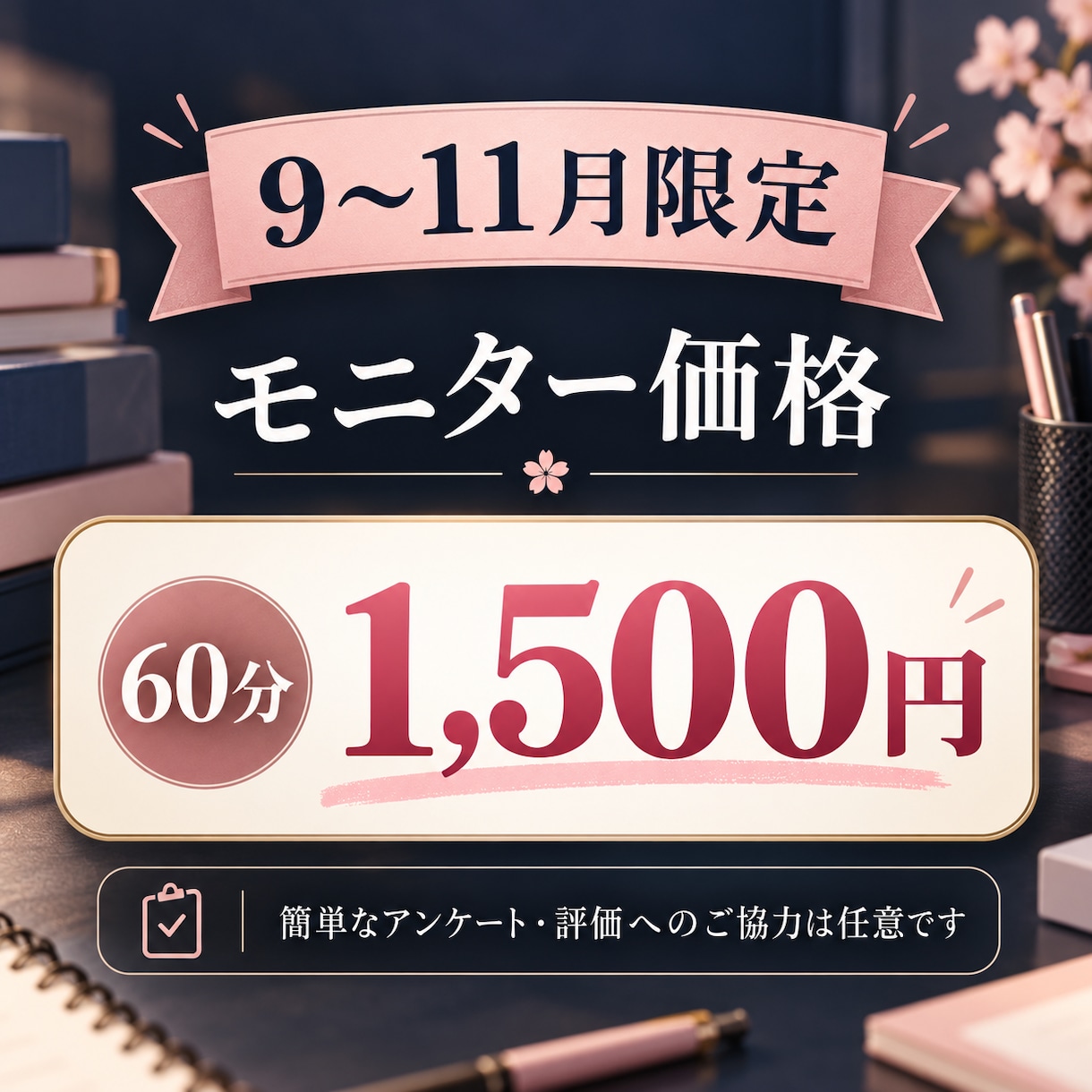 高校生の悩みを整理し学習計画を一緒に作ります 講師・教室運営の経験を活かし悩みに寄り添う60分 イメージ1