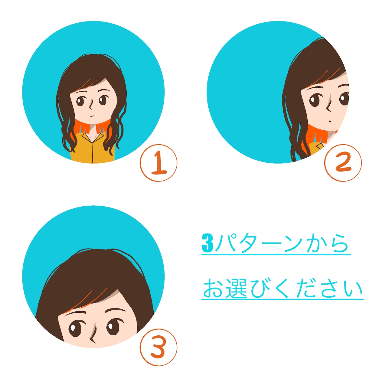 似顔絵アイコンかきます SNSのアイコンに使いやすい！ イメージ1